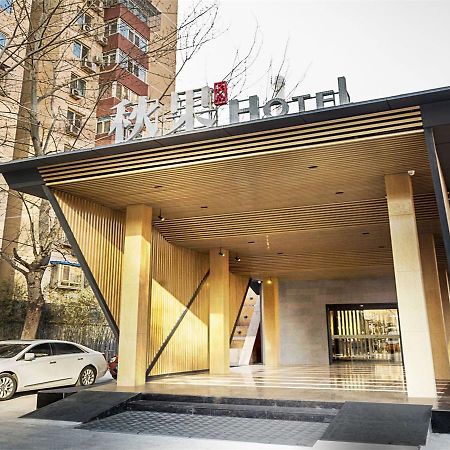 Qiu Guo Hotel Hua Mao Chaoyang  Bagian luar foto