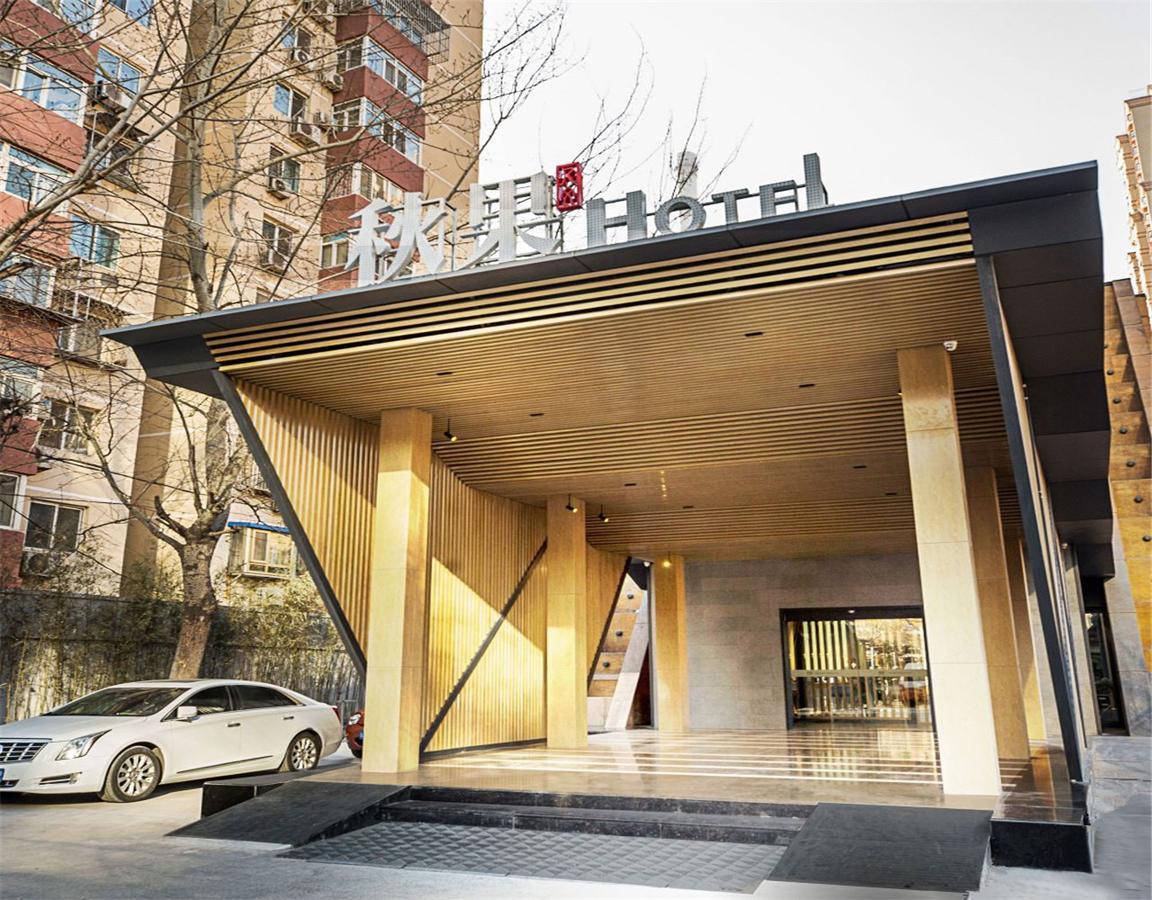 Qiu Guo Hotel Hua Mao Chaoyang  Bagian luar foto