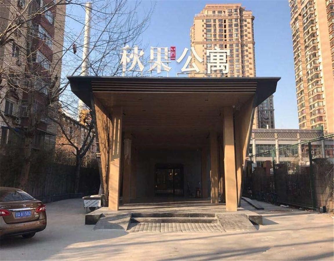 Qiu Guo Hotel Hua Mao Chaoyang  Bagian luar foto