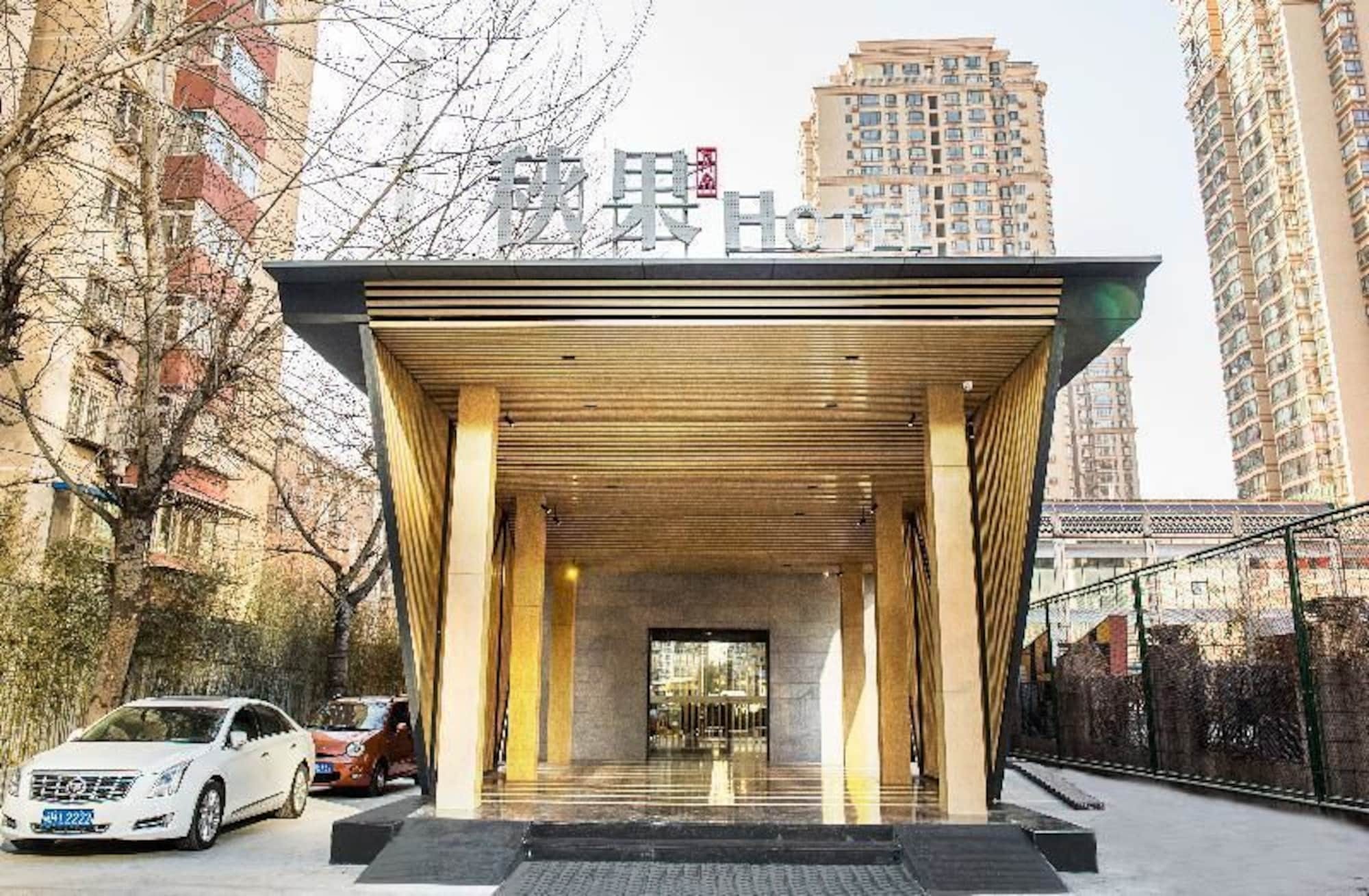 Qiu Guo Hotel Hua Mao Chaoyang  Bagian luar foto